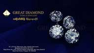 s-greatdiamond-0-5.jpg