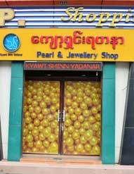 s-kyawtshinyadanar-01.jpg