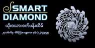 s-smartdiamond-01.jpg
