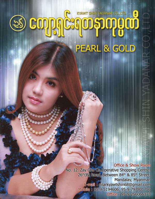Kyawt-Shin-Yadanar-Co-Ltd-(-Gold-Shops-&-Goldsmiths-)_0128-copy.jpg