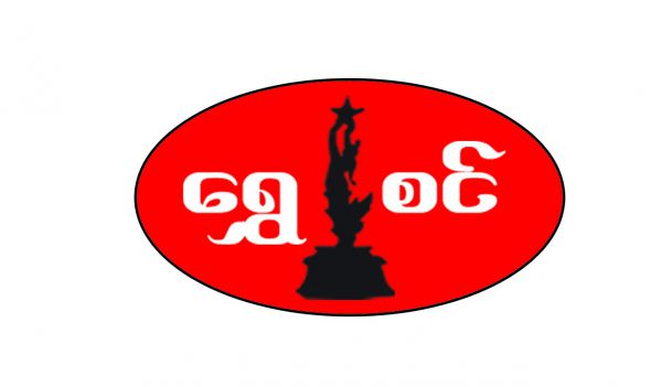 Shwe Sin Academy Gold Shops/Goldsmiths