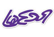 Myin Thar Invitation