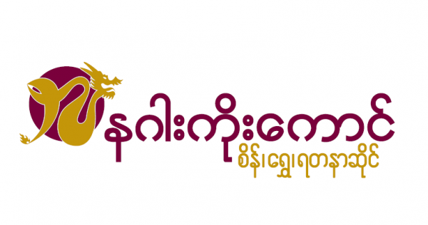 NINE DRAGONS Diamonds