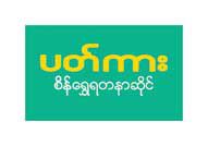 Pucca Gold Shops/Goldsmiths