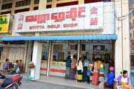 Myit Tar Gold Shop (ေမတၲၲၲာေ၇ြွဆိုင္)