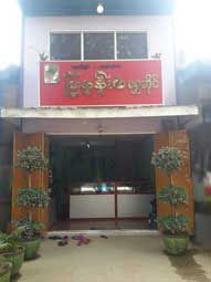 Mya Nan San (ျမနန္းစံ) Gems