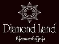 Diamond Land