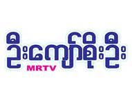 U Kyaw Soe Oo Announcers & Beik Theik Sayar